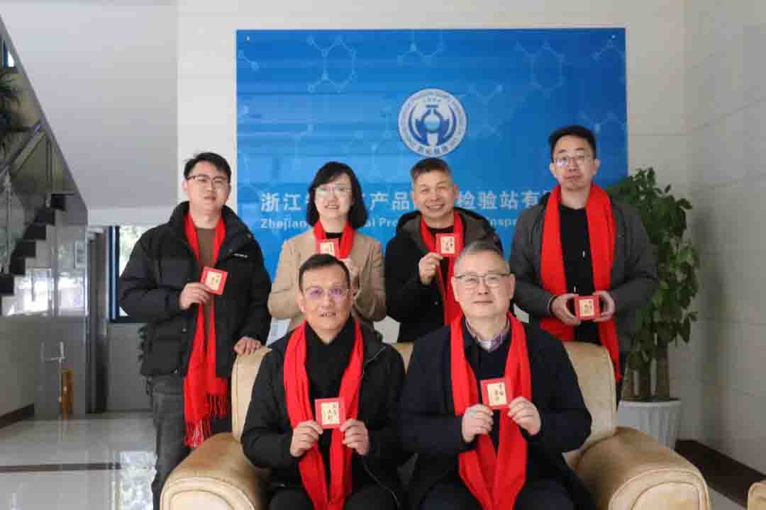 新聞簡訊丨一年之計今日始，金蛇銜財啟錦程